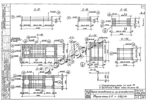 Нижний блок камеры футерованный НБК 4.0-2-фут Нижний блок камеры футерованный НБК 4.0-2-фут