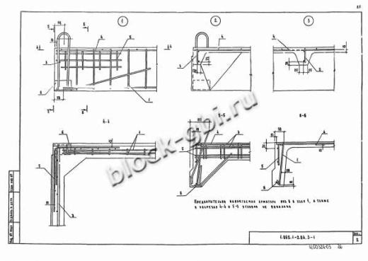 Плита 2ПГ 6-3 Плита 2ПГ 6-3