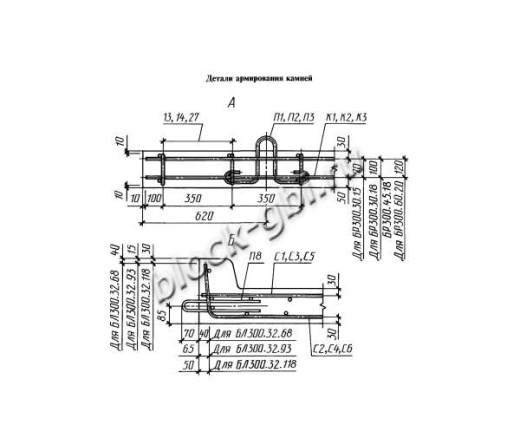 Камень бортовой БР300.60.20