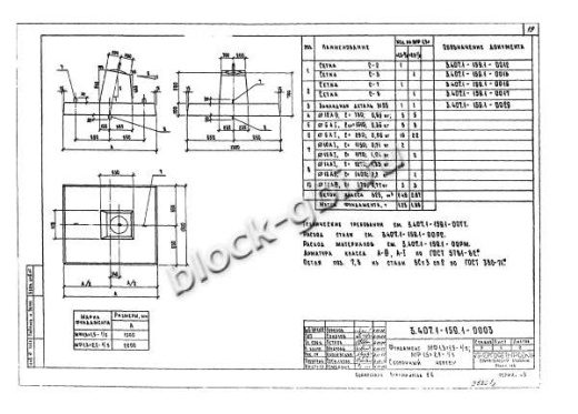 Фундамент МФ1.3х1.5-1/5