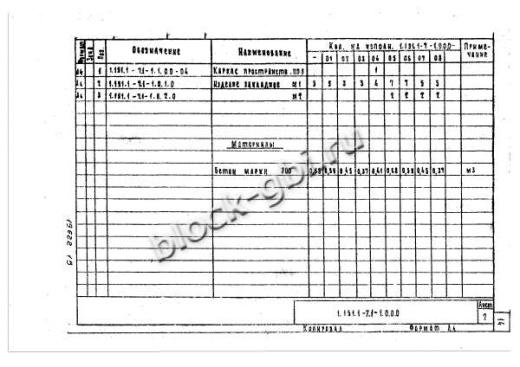 Лестничный марш 1ЛМ 30.12.15-4-с