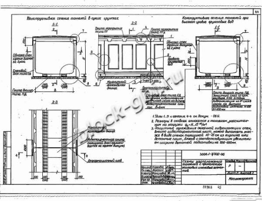 Плита днища коллекторов ПД 42-8