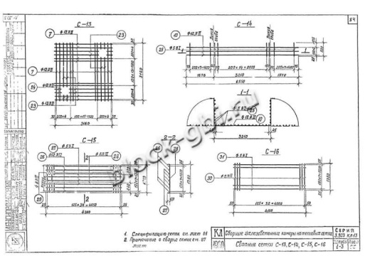 Нижний блок камеры тепловой НБК 4.0-3