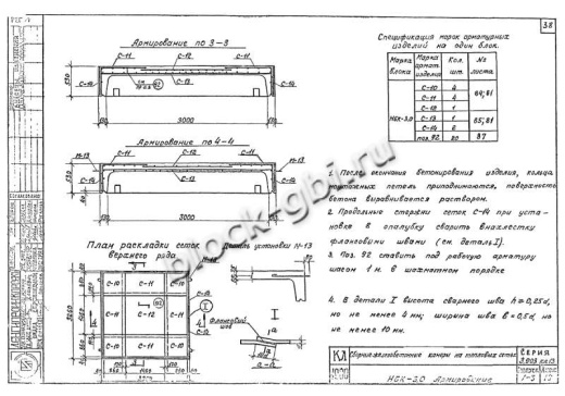 Нижний блок камеры футерованный НБК 3.0-1-фут Нижний блок камеры футерованный НБК 3.0-1-фут