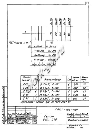 Свая СН 150.30 Свая СН 150.30