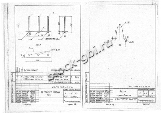 Анкерная плита АП-1 Анкерная плита АП-1
