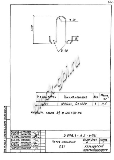 Лоток ЛК 300.360.150-7