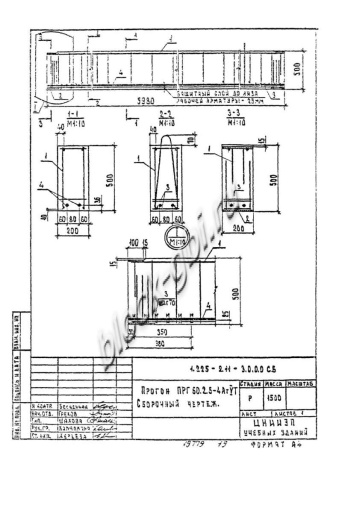 Прогон ПРГ 60.2.5-4 АтV Т