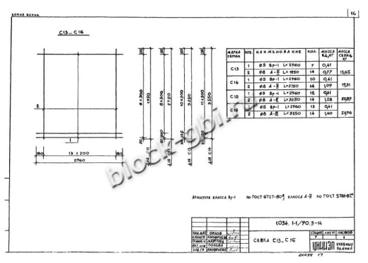 Вентиляционный блок-диафрагма 2ВД 36.30.26