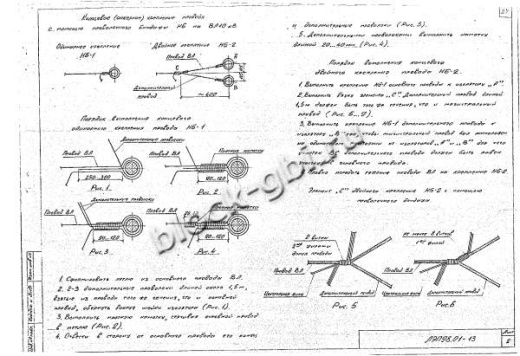 Промежуточная опора П10-9