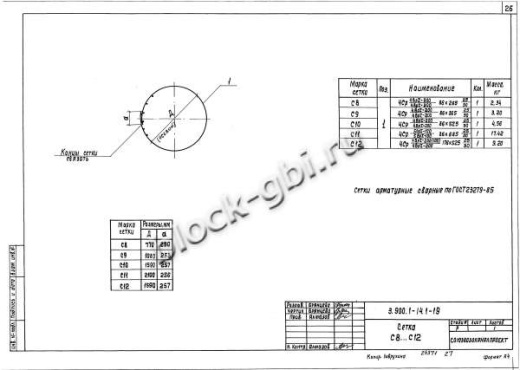 Кольцо КС 15.18