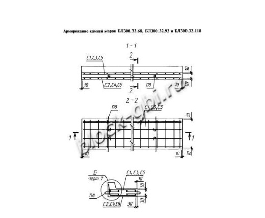 Камень бортовой БЛ300.32.93
