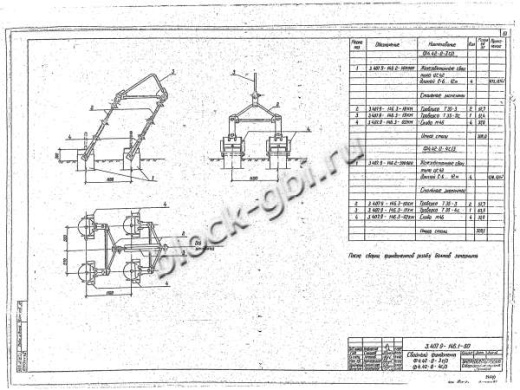 Фундамент Ф4.42-0-4с/3 Фундамент Ф4.42-0-4с/3