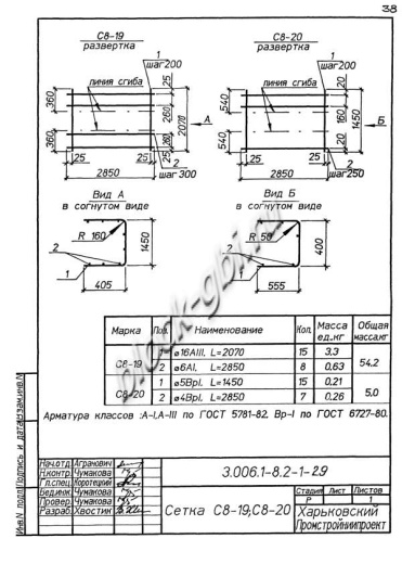 Лоток ЛК 300.45.60-1