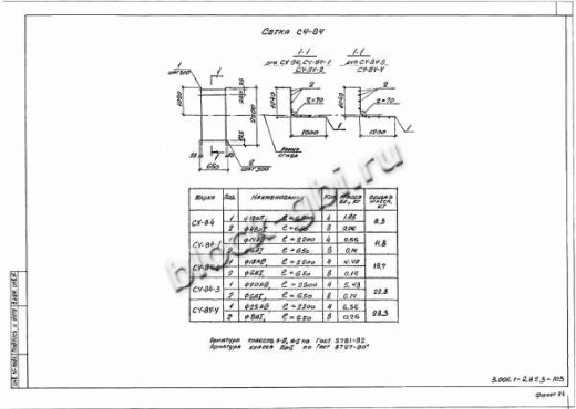 Лоток Л 32д-11