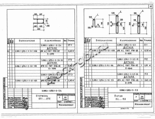 Балка коллекторов Б 18-9