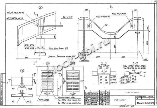 Свод СП 24-2 Свод СП 24-2