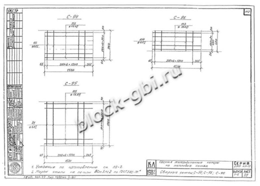 Фундамент Ф-3