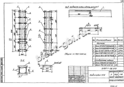 Переходная концевая анкерная опора ПК4