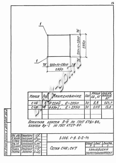 Лоток ЛКО 300.180.120-6 Лоток ЛКО 300.180.120-6