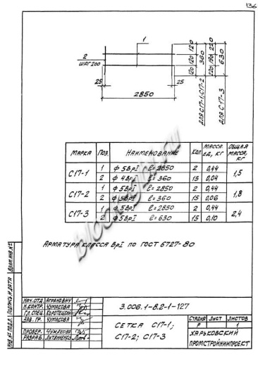 Лоток ЛК 300.120.60-10