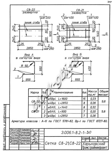 Лоток ЛК 300.60.60-1