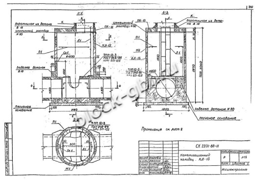 Колодец футерованный КЛ-15-фут