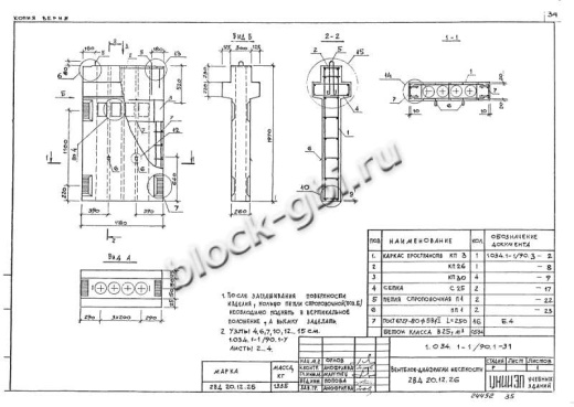 Вентиляционный блок-диафрагма 2ВД 20.12.26
