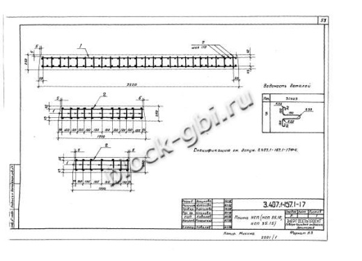 Плита НСП 35.15 Плита НСП 35.15