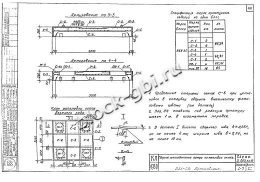 Верхний блок камеры футерованный ВБК 3.0-1-фут