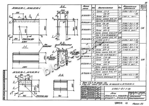 Лоток ЛК 300.60.90-1