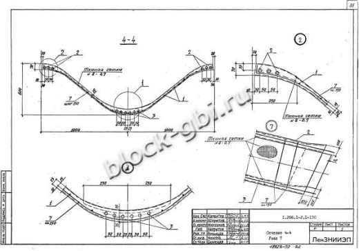 Свод СП 24-2 Свод СП 24-2