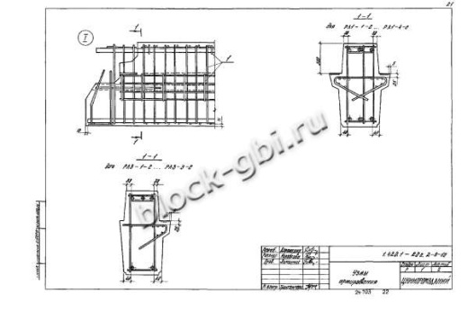 Ригель РЛ3-3-С