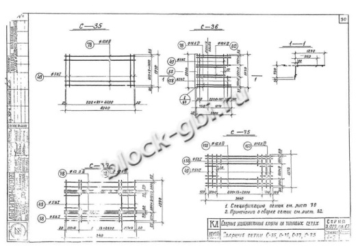 Средний блок камеры тепловой СБК 4.0-1 Средний блок камеры тепловой СБК 4.0-1