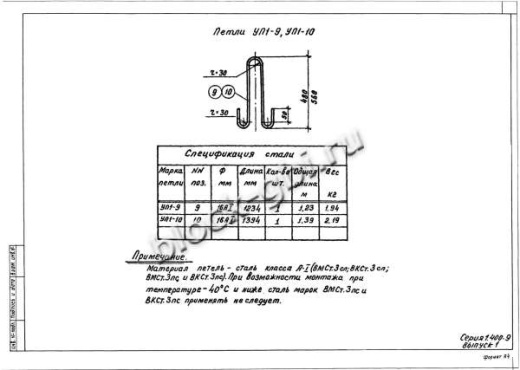 Лоток ЛК 300.150.45-6а