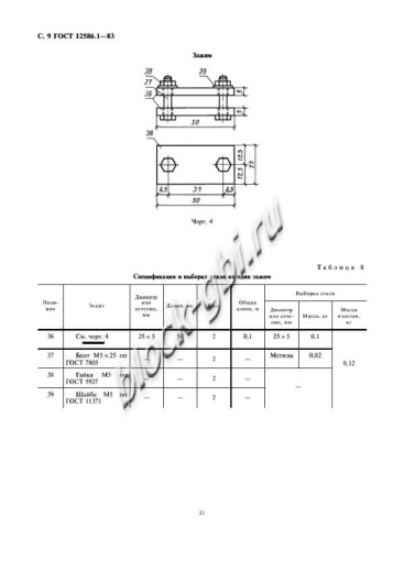Труба ТН 120-3 Труба ТН 120-3