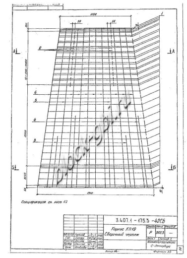 Стойка СК 26.3-1.1