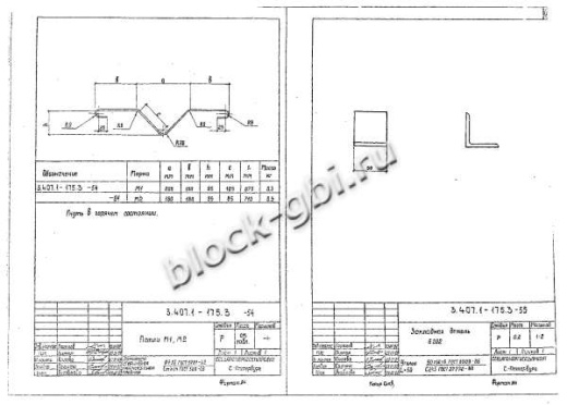 Стойка СК 22.9-3.3