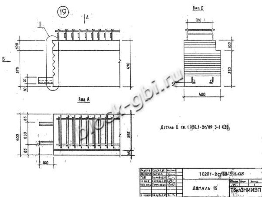Ригель Р 6.2.53-7 С Ригель Р 6.2.53-7 С
