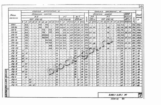 Лоток Л 2д-15 Лоток Л 2д-15