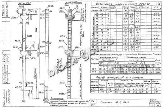 Колонна К4-1 Колонна К4-1