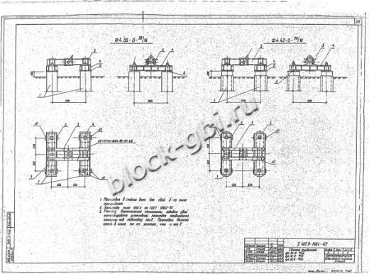 Фундамент Ф4.56-0-30/24