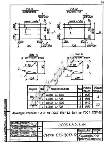 Лоток ЛК 75.120.45-5
