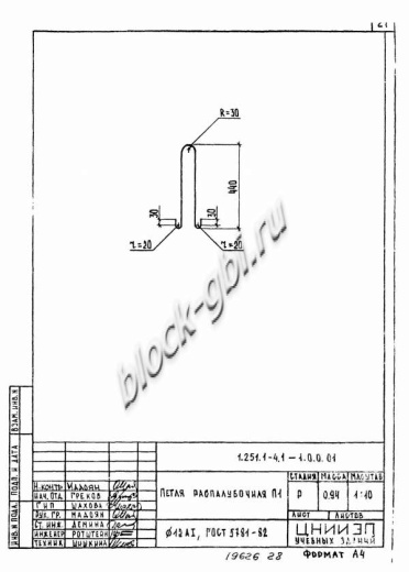 Накладная проступь 1ЛН 12.3