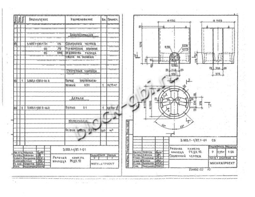 Колодец футерованный РКДК 10-фут