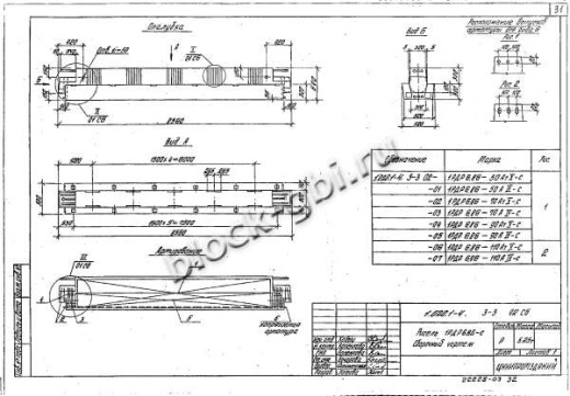 Ригель 1РДР 6.86-С
