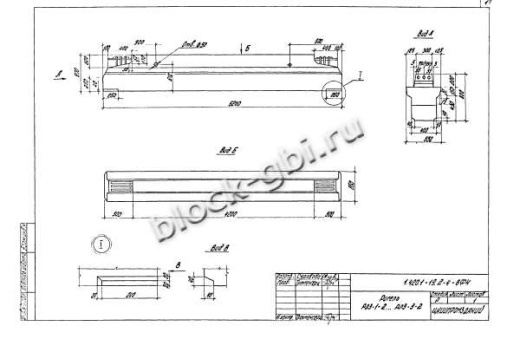 Ригель РЛ3-3-2