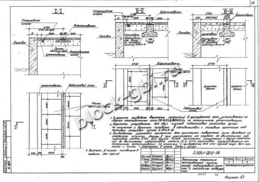 Плита ПЖ 16.12.3.1.4 Плита ПЖ 16.12.3.1.4