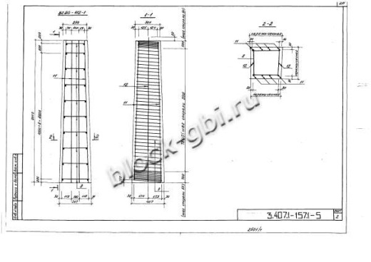 Стойка ВС 90-112-1 Стойка ВС 90-112-1