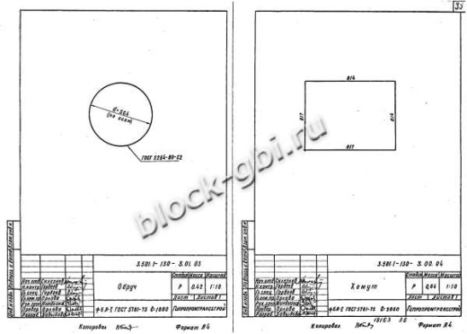 Оголовок СТ-1и
